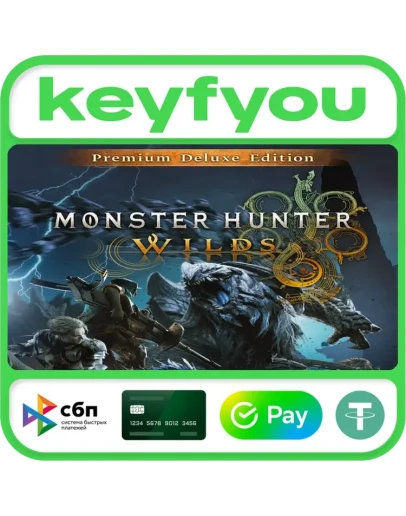 Monster Hunter Wilds Premium Deluxe Edition STEAM КЛЮЧ