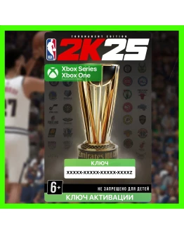 Ключ NBA 2K25 Tournament Edition (XBOX)