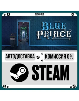 Blue Prince+ВЫБОРSTEAMRU0 АВТО