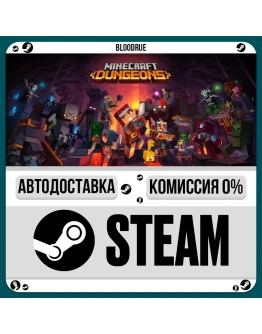 Minecraft Dungeons+ВЫБОРSTEAMRU0 АВТО