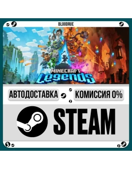 Minecraft Legends+ВЫБОРSTEAMRU0 АВТО