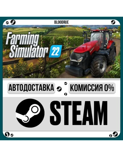 Farming Simulator 22+ВЫБОРSTEAMRU0 АВТО
