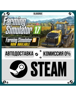 Farming Simulator 17+ВЫБОРSTEAMRU0 АВТО