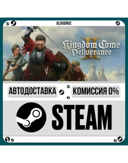 Kingdom Come: Deliverance II+ВЫБОРSTEAMRU0 АВТО