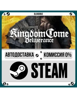 Kingdom Come: Deliverance+ВЫБОРSTEAMRU0 АВТО