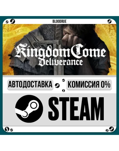 Kingdom Come: Deliverance+ВЫБОРSTEAMRU0 АВТО