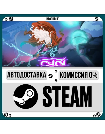 Furi+ВЫБОРSTEAMRU0 АВТО