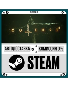 Outlast 2+ВЫБОРSTEAMRU0 АВТО