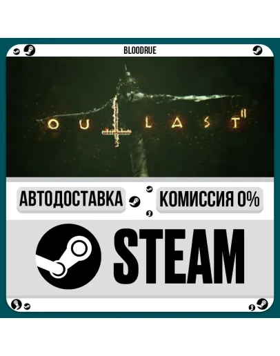 Outlast 2+ВЫБОРSTEAMRU0 АВТО