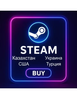 НОВЫЙ АККАУНТ STEAM КАЗАХСТАН УКРАИНА ТУРЦИЯ