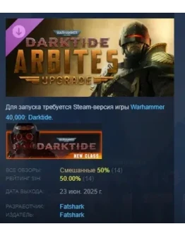 Warhammer 40,000 Darktide Arbites Class Cosmetic Upgrad