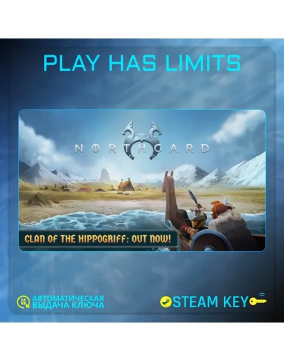 Northgard КЛЮЧ STEAM Global + РФ