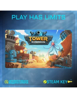 Tower Dominion КЛЮЧ STEAM Global + РФ