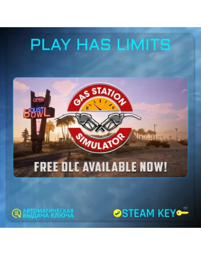 Gas Station Simulator КЛЮЧ STEAM Global + РФ