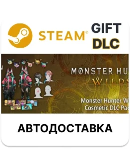 Monster Hunter Wilds набор косметических DLC 2 Steam