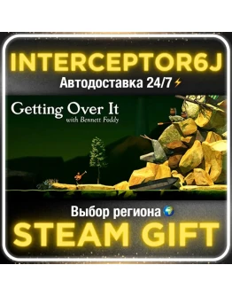 Getting Over It with Bennett Foddy Все регионы STEAM