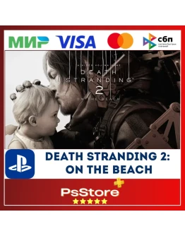 DEATH STRANDING 2: ON THE BEACH PS5 Турция/Украина PS