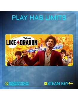 Yakuza:Like a Dragon Legendary Hero Edition/Global+РФ