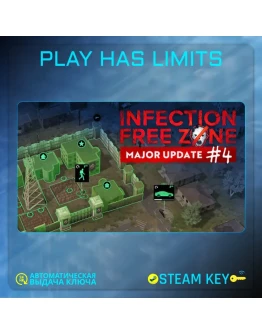 Infection Free Zone КЛЮЧ STEAM Global + РФ