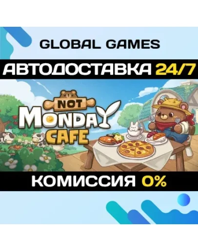 Not Monday Cafe STEAM GIFT АВТОДОСТАВКА