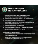 ИГРОВАЯ ВАЛЮТА ZEPETO 7-1000 ZEMS АВТО 24/7