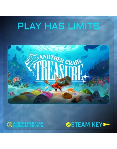 Another Crab's Treasure КЛЮЧ STEAM Global + РФ