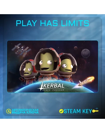 Kerbal Space Program КЛЮЧ STEAM Global + РФ