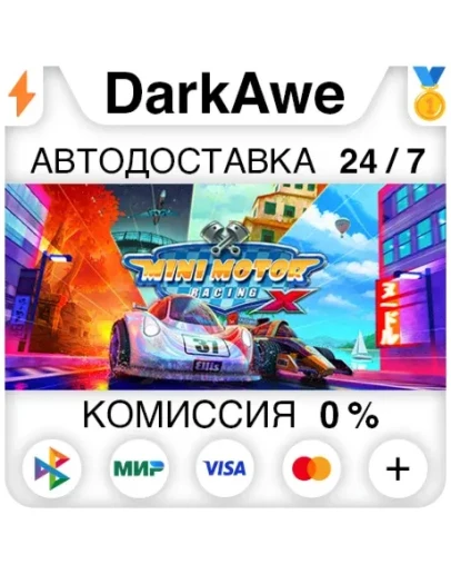 Mini Motor Racing X STEAMRU АВТОДОСТАВКА 0
