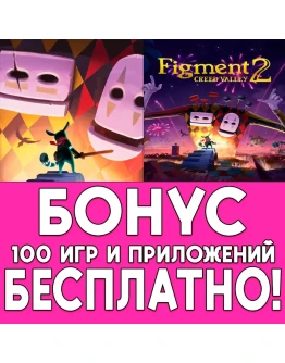 Figment 2 Creed Valley iPhone ios AppStore iPad