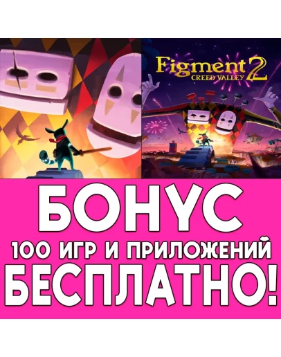 Figment 2 Creed Valley iPhone ios AppStore iPad