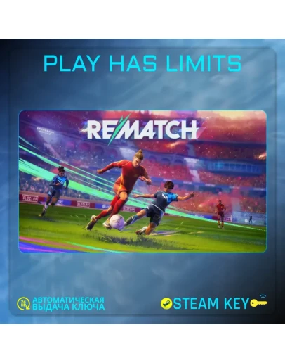 REMATCH Elite Edition КЛЮЧ STEAM Global + РФ