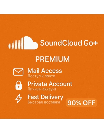 SoundCloud Go+ Приватный доступ 112 Месяцы