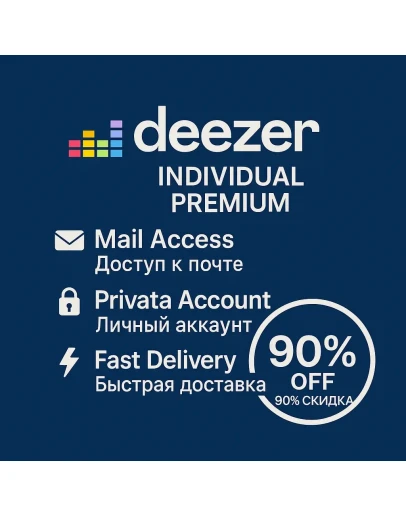 Deezer Premium Individual Приватный доступ 112 Мес