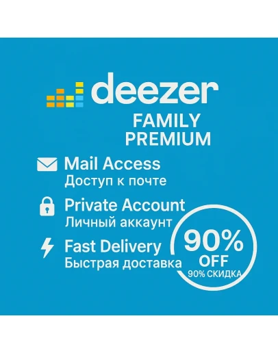 Deezer Premium Family Приватный доступ 112 мес