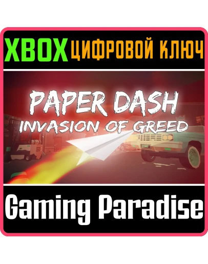 PAPER DASH - INVASION OF GREED XBOX КЛЮЧ/КОД