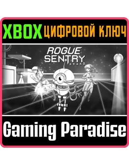 ROGUE SENTRY XBOX КЛЮЧ/КОД