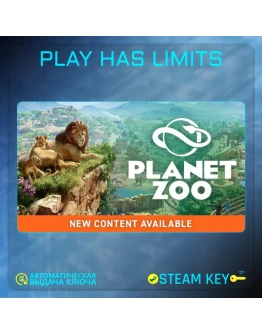 Planet Zoo Deluxe Edition КЛЮЧ STEAM Global + РФ