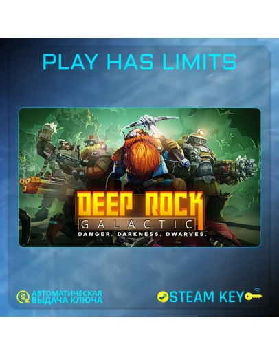 Deep Rock Galactic КЛЮЧ STEAM Global + РФ