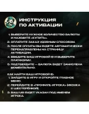 ASPHALT 9 ВАЛЮТА 40-3000 TOKENS ПО UID АВТО 24/7