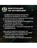 FARLIGHT 84 ВАЛЮТА 236-4700 АЛМАЗОВ ПО UID АВТО 24/7