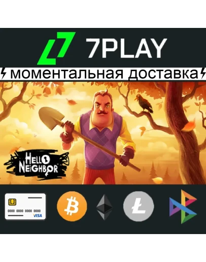 Hello Neighbor - Оффлайн Steam 24/7
