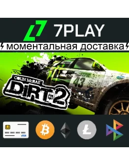 DiRT 2 - Оффлайн Steam 24/7