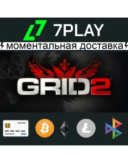 Grid 2 - Оффлайн Steam 24/7
