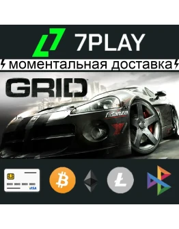 Grid (2008) - Оффлайн Steam 24/7