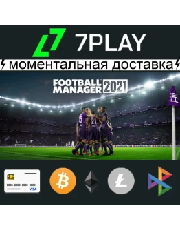 Football Manager 2021 - Оффлайн Steam 24/7