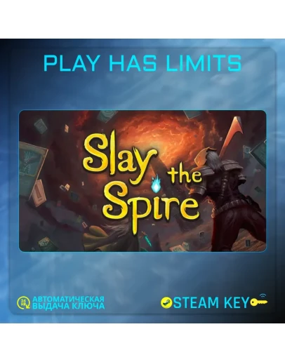 Slay the Spire КЛЮЧ STEAM Global + РФ