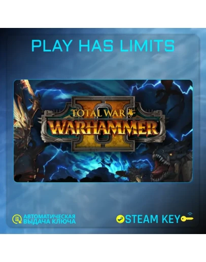 Total War: WARHAMMER II КЛЮЧ STEAM Global + РФ