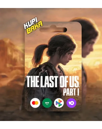 The Last of Us Part 1 Выбор региона + Выбор версии