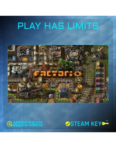 Factorio КЛЮЧ STEAM Global + РФ