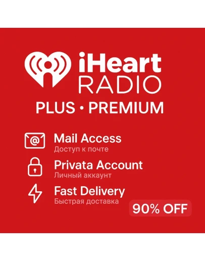 iHeartRadio Plus Приватный доступ 112 Месяцы